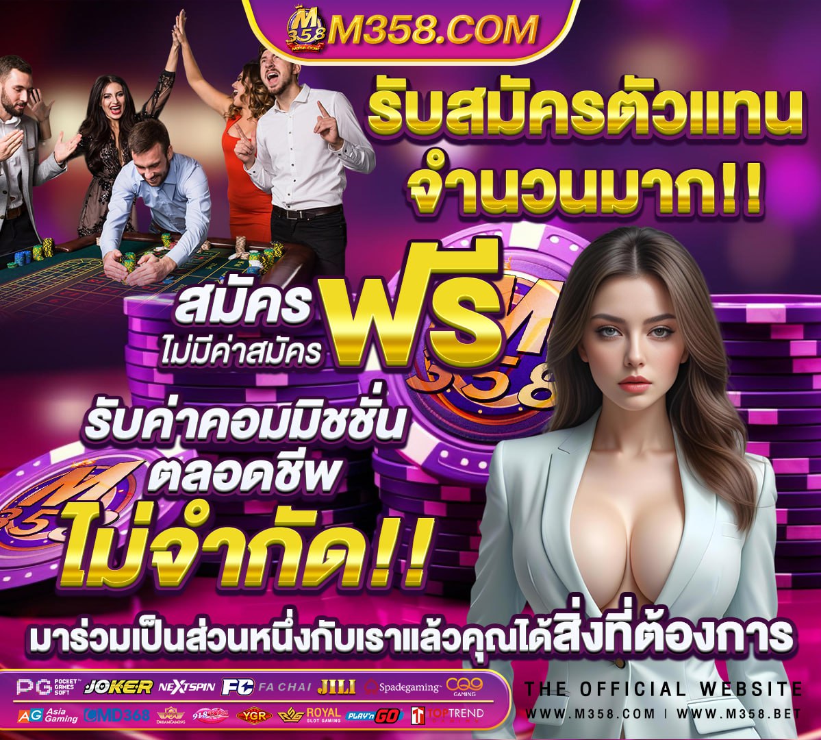 ผลบอล ไทย อินโด